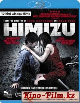 смотреть онлайн в качестве