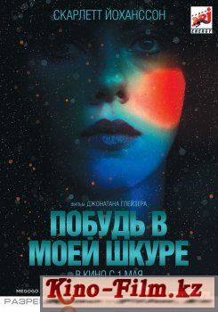 смотреть онлайн в качестве