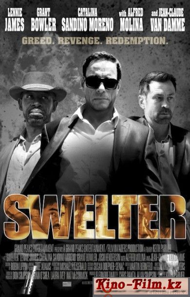 смотреть онлайн в качестве