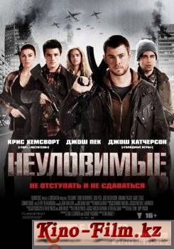 смотреть онлайн в качестве