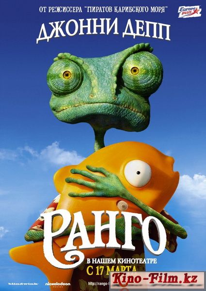 смотреть онлайн в качестве