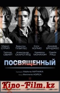 смотреть онлайн в качестве