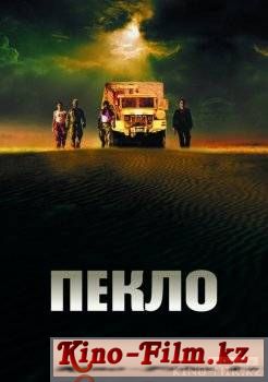 смотреть онлайн в качестве