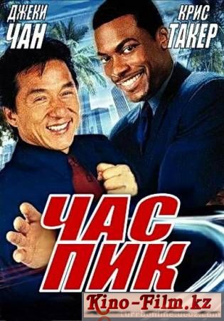 смотреть онлайн в качестве