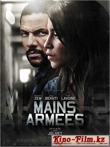 смотреть онлайн в качестве