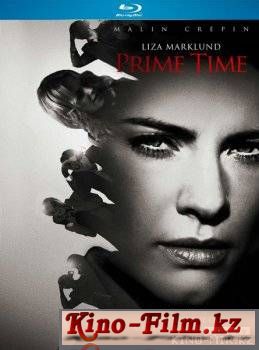 смотреть онлайн в качестве