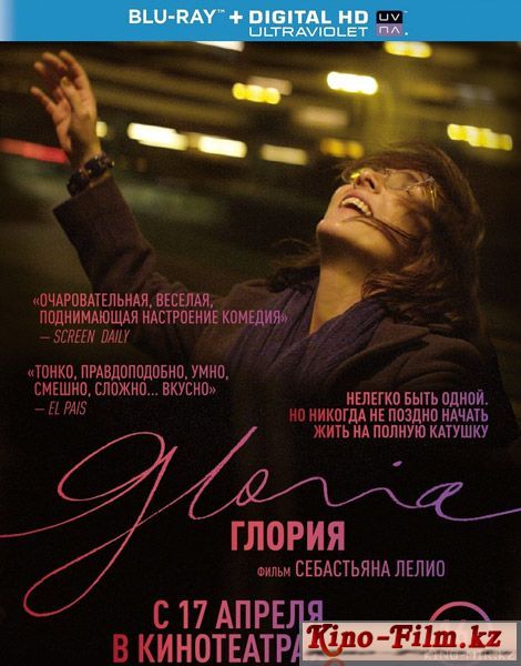 смотреть онлайн в качестве