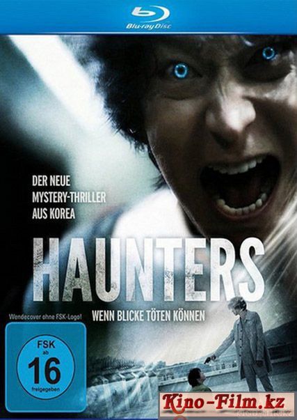 смотреть онлайн в качестве