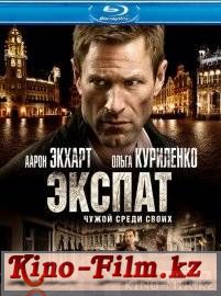 смотреть онлайн в качестве