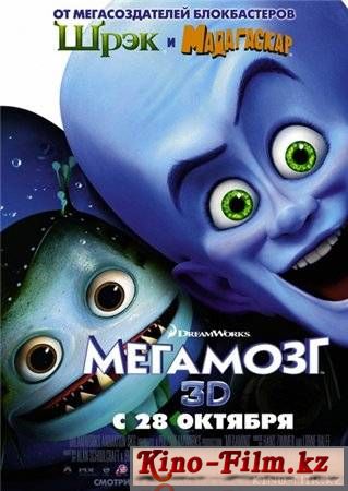 смотреть онлайн в качестве