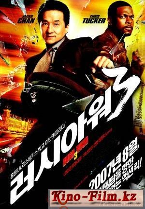 смотреть онлайн в качестве