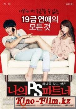 смотреть онлайн в качестве