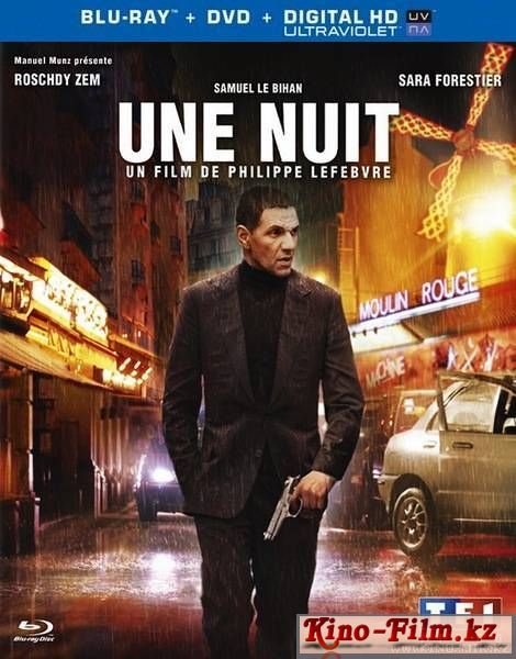 смотреть онлайн в качестве