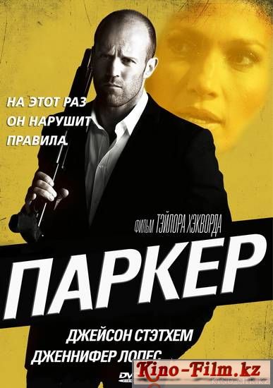 смотреть онлайн в качестве