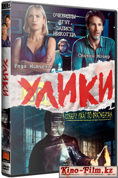 смотреть онлайн в качестве