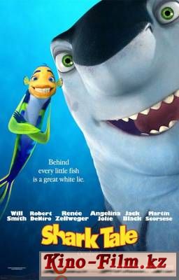 смотреть онлайн в качестве