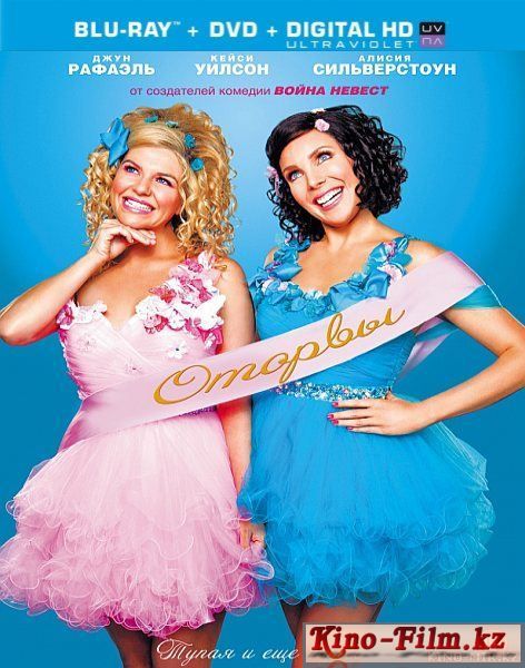 смотреть онлайн в качестве