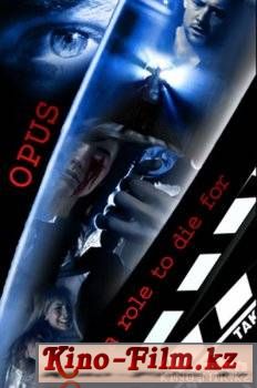 смотреть онлайн в качестве