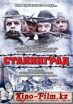 смотреть онлайн в качестве