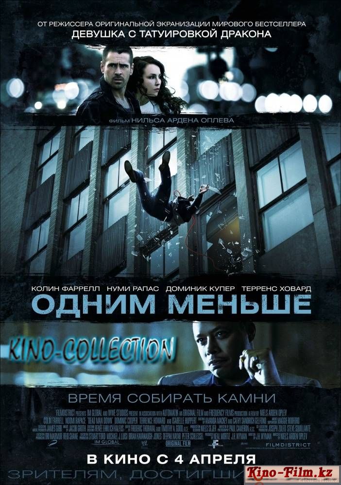 смотреть онлайн в качестве