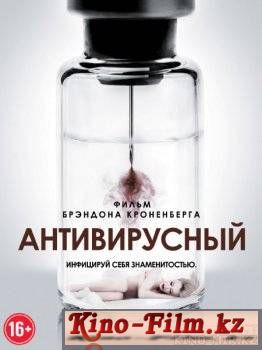 смотреть онлайн в качестве