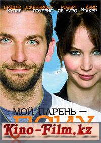 смотреть онлайн в качестве