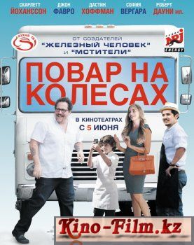 смотреть онлайн в качестве