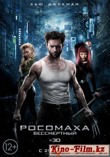 смотреть онлайн в качестве