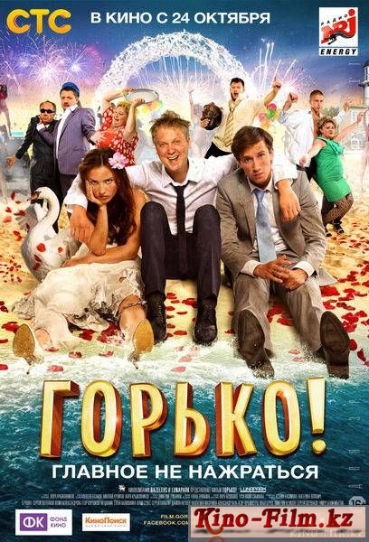 смотреть онлайн в качестве