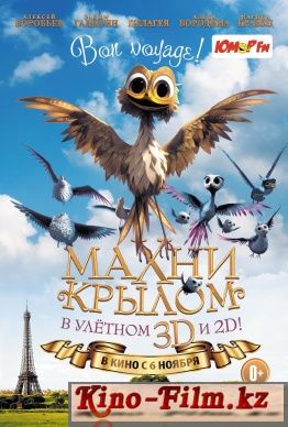 смотреть онлайн в качестве