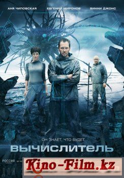 смотреть онлайн в качестве