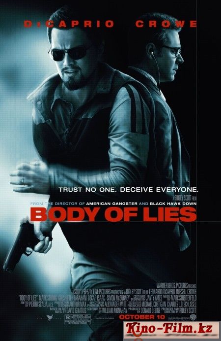 смотреть онлайн в качестве