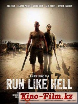 смотреть онлайн в качестве