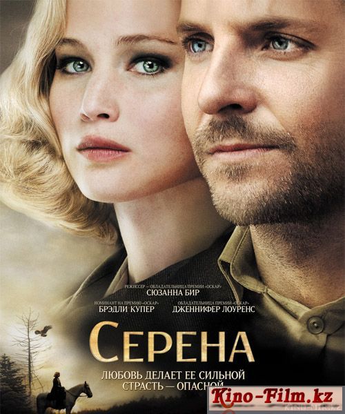 смотреть онлайн в качестве