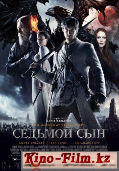 смотреть онлайн в качестве