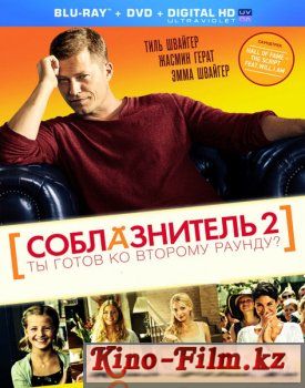 смотреть онлайн в качестве