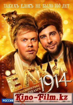 смотреть онлайн в качестве