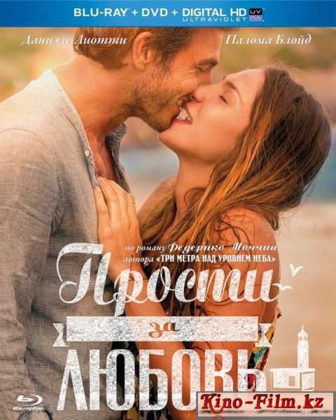 смотреть онлайн в качестве