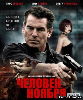 смотреть онлайн в качестве