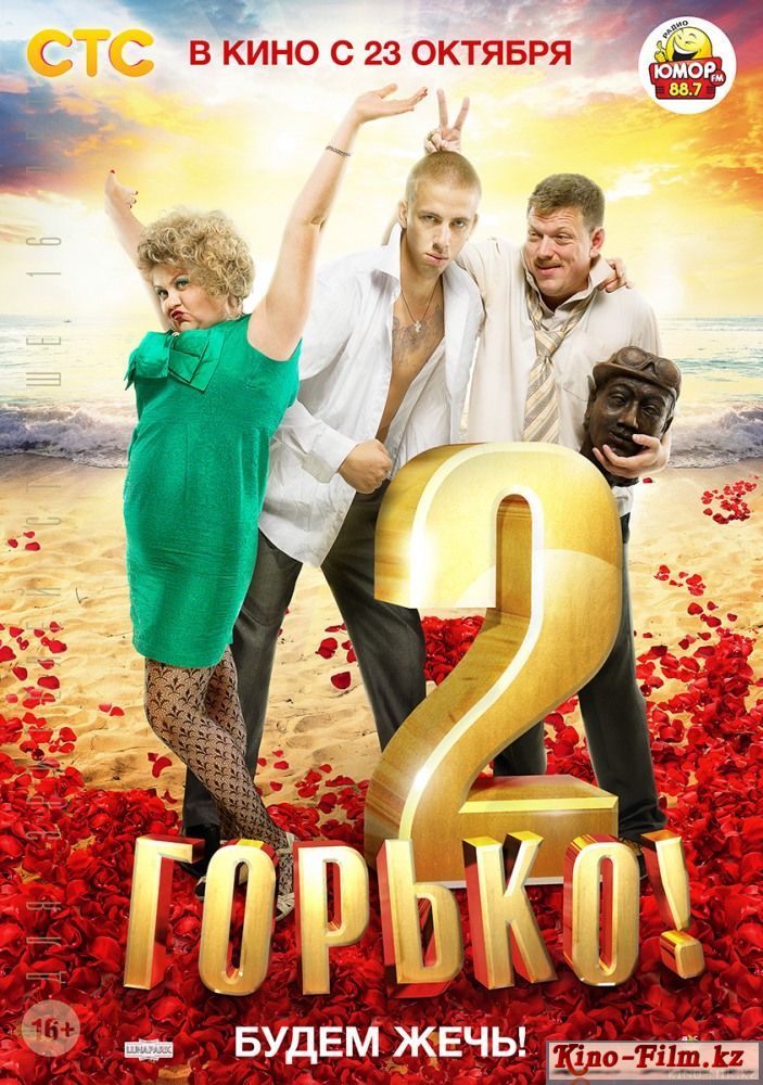 смотреть онлайн в качестве