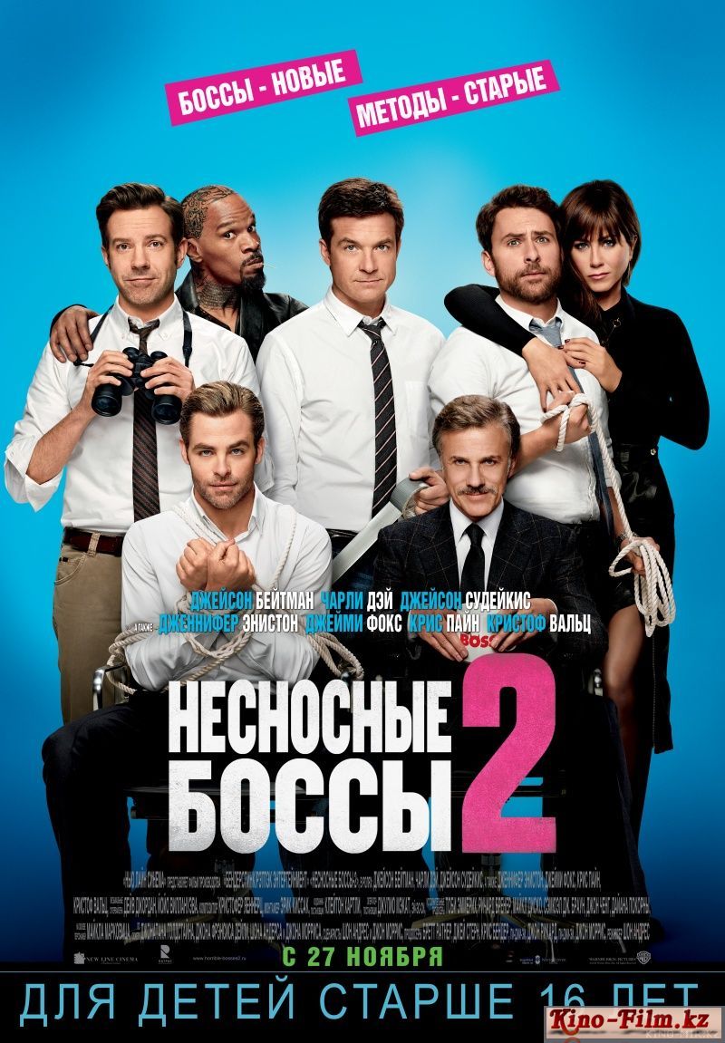 смотреть онлайн в качестве