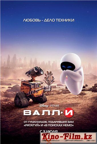 смотреть онлайн в качестве