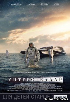 смотреть онлайн в качестве