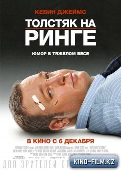 смотреть онлайн в качестве