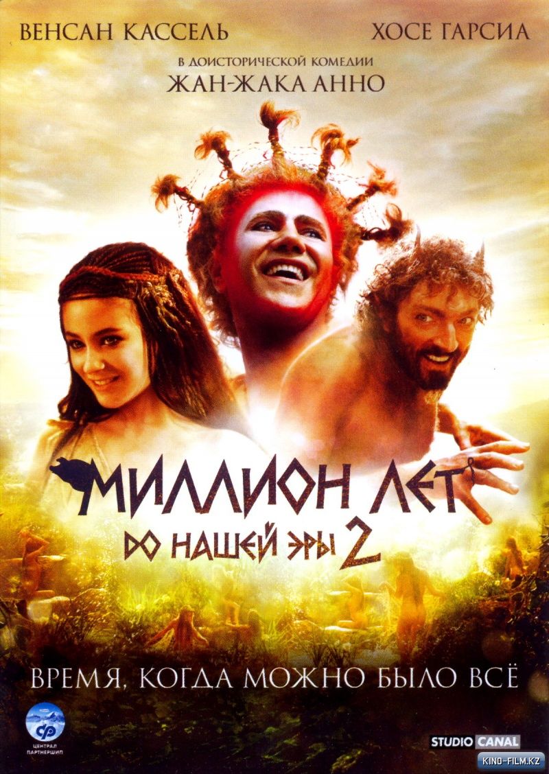 смотреть онлайн в качестве