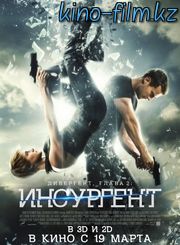 смотреть онлайн в качестве