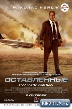 смотреть онлайн в качестве