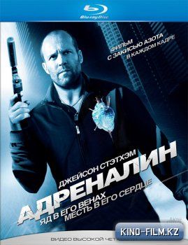 смотреть онлайн в качестве