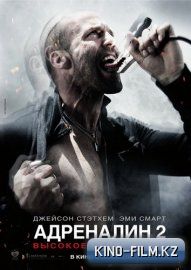 смотреть онлайн в качестве