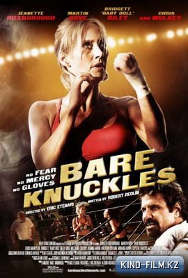 смотреть онлайн в качестве